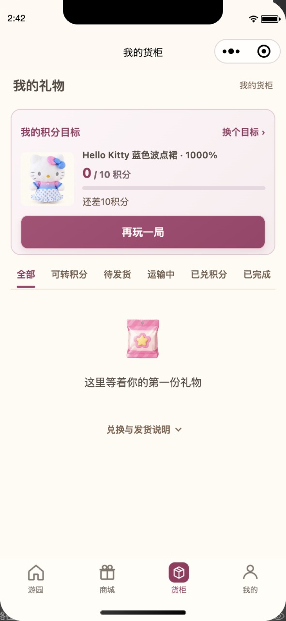 货柜:订单与物流